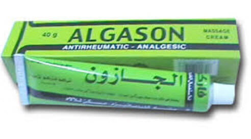 الجازون