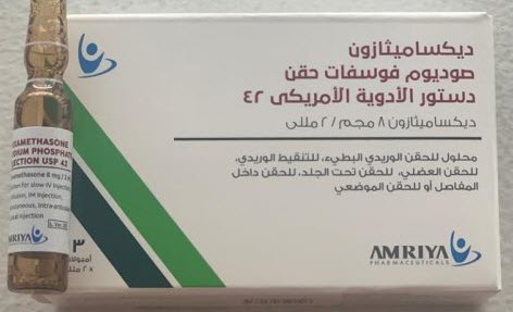 حقنة الرئة