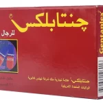 جنتابلكس Gentaplex مقوي جنسي لعلاج ضعف الانتصاب