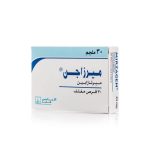 حبوب ميرزاجن مضاد الاكتئاب والوسواس القهري