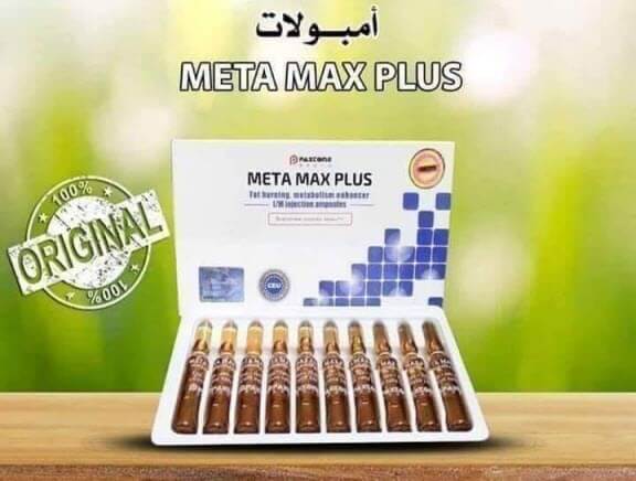 ميتا ماكس بلس